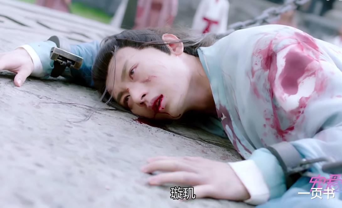 褚璇玑|琉璃美人煞：褚璇玑逃婚后恢复战神记忆，气质大变，和禹司凤成亲