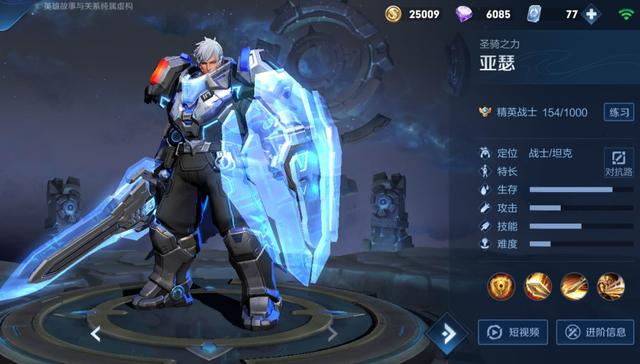 亚瑟|亚瑟打野玩法,新出装能抗能打,后期秒杀脆皮,学会轻松连胜!