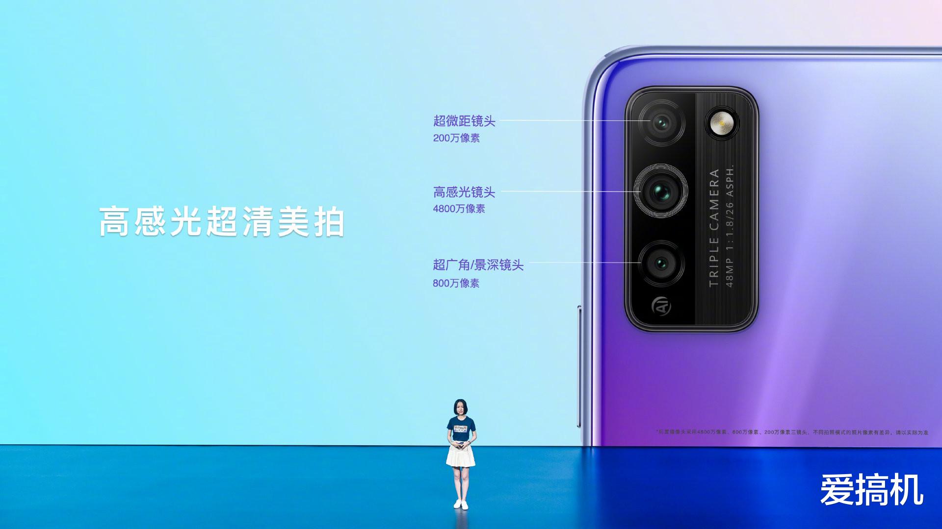 『荣耀』荣耀X10 Max正式发布:1899元起