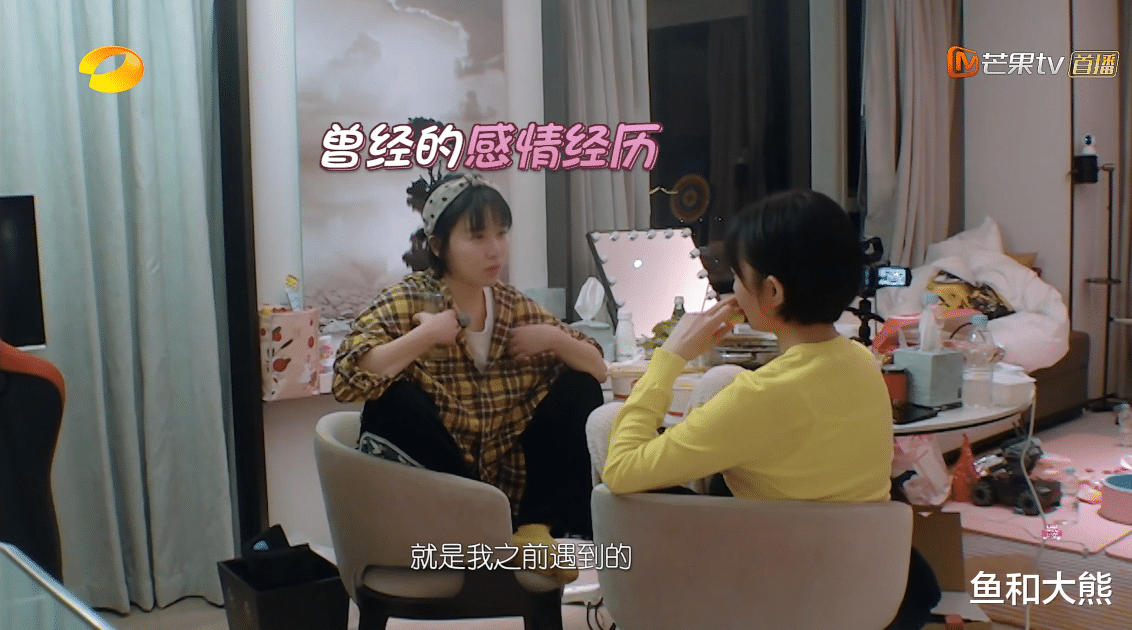 阚清子■阚清子疯狂吐槽前任,认为与纪凌尘爱情败给物质,袁娅维点评扎心