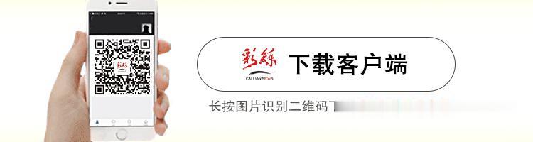 #佳木斯#直冲30℃？五一假期，吉林省这些地方天气要发飙