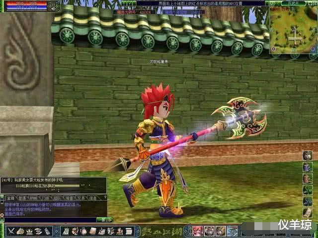 ▲哪些网游基本上已经很少人玩了, 可是服务器一直没有关闭?