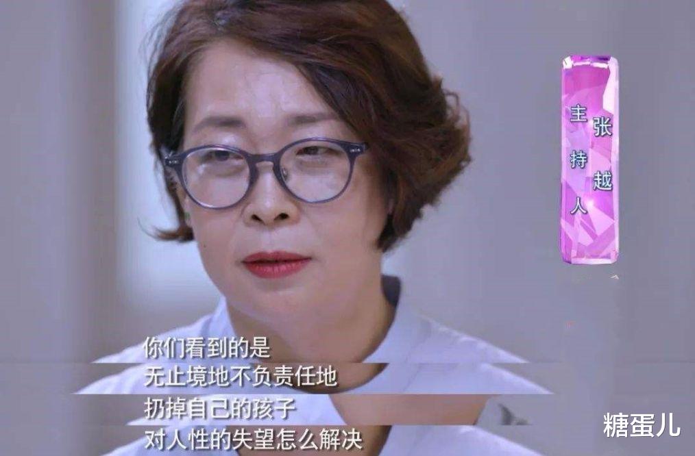 短发|主持人张越55岁还减肥，短发做个微卷，比年轻时候都漂亮！