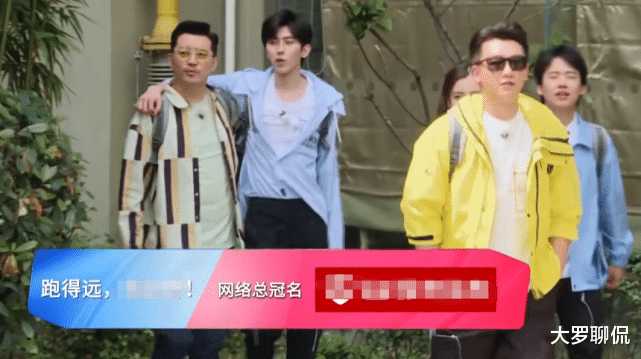 『奔跑吧兄弟』《跑男》第二期要火了，看到请来的这位综艺大咖，瞬间笑出了声