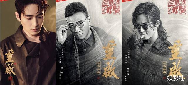 「盗墓笔记重启之极海听雷」最被看好的一版《盗墓笔记》将开播 继《龙岭迷窟》后的又一爆款