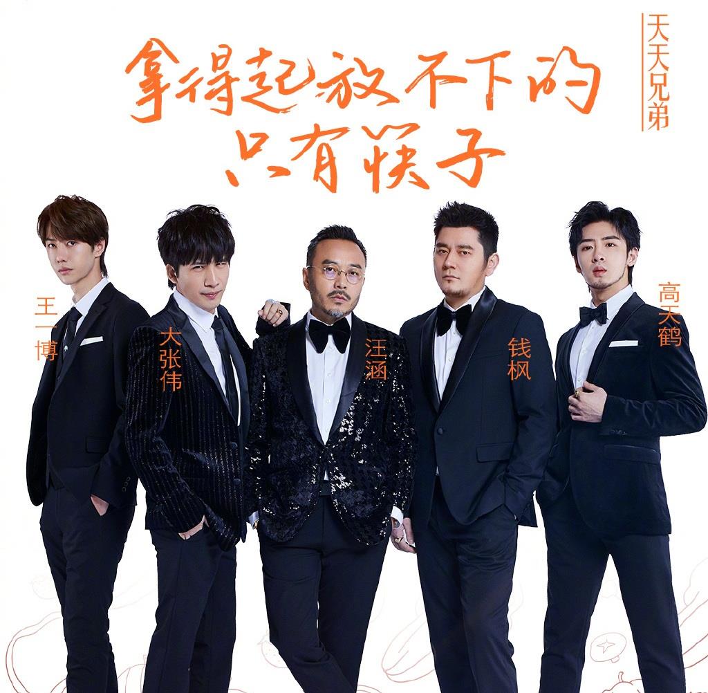 「快乐大本营」王牌综艺大洗牌！《快乐大本营》收视率雄霸第一《天天》悄然没落