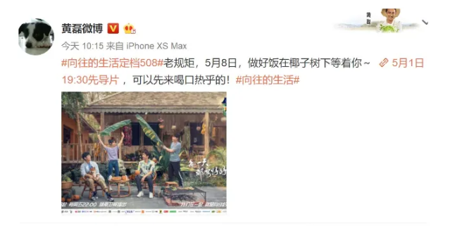 「罗志祥」罗志祥事发后,张艺兴、黄磊先后更博,内容却大相径庭,网友:认真你就输了