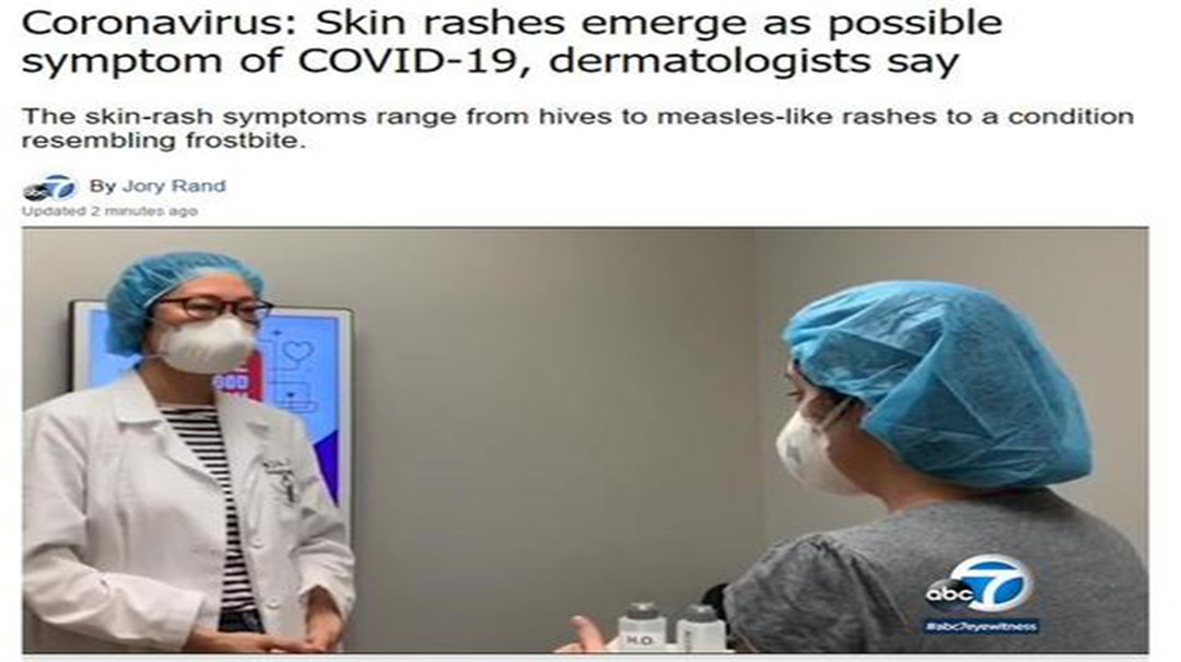 [皮肤病]?新冠病毒出现新症状？患者感染后皮肤出现奇怪变化，专家回应来了
