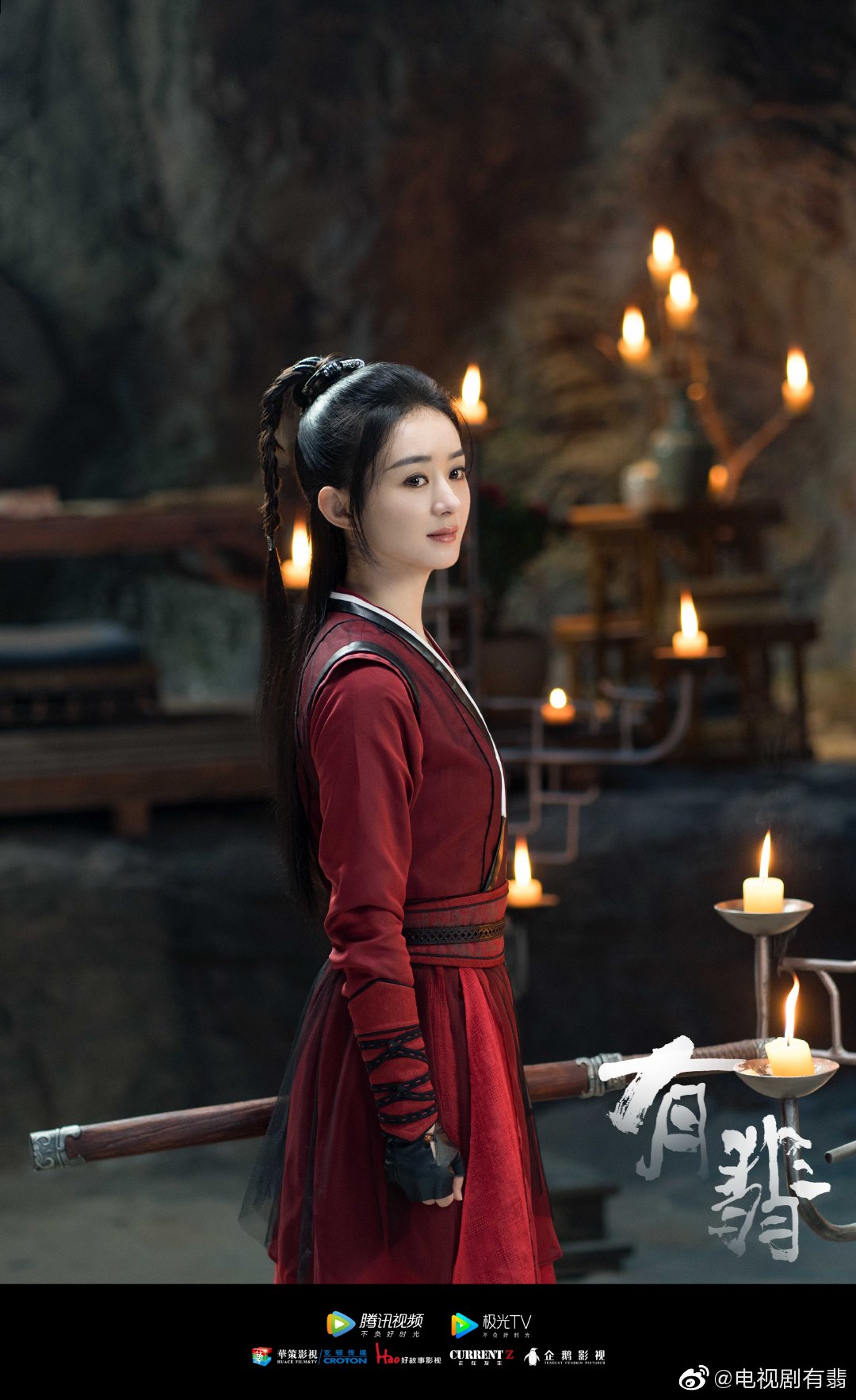 夏雨|腾讯新剧预告，王一博赵丽颖新剧《有匪》终于要定档了