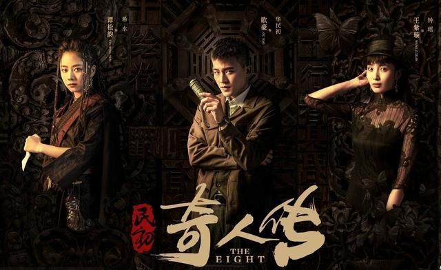 【电视剧】即将播出的5部电视剧，每一部主演都是高颜值，肯定有你期待的