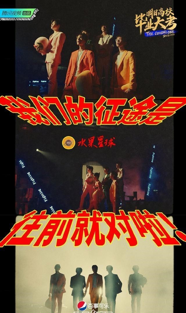 明星|《明日之子》庆功宴交3000元去当服务员，粉丝：能“打”龙丹妮？