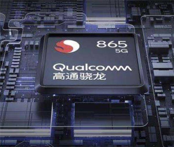 骁龙865|1亿像素+16GB运存+骁龙865 Plus，安卓顶级机皇再次被确认