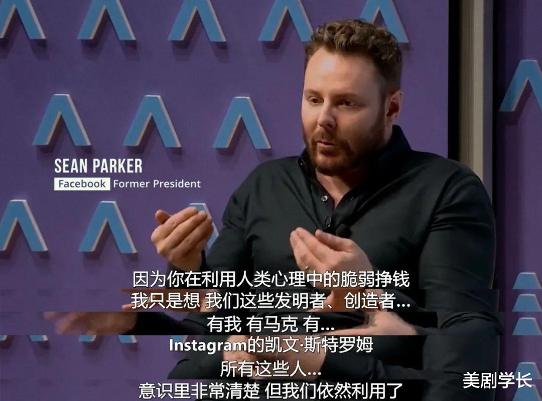 Netflix|Netflix 的这片，是要帮我妈戒抖音？