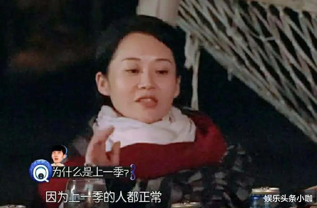 郑爽|公开翻脸！塑料姐妹装不下去了？