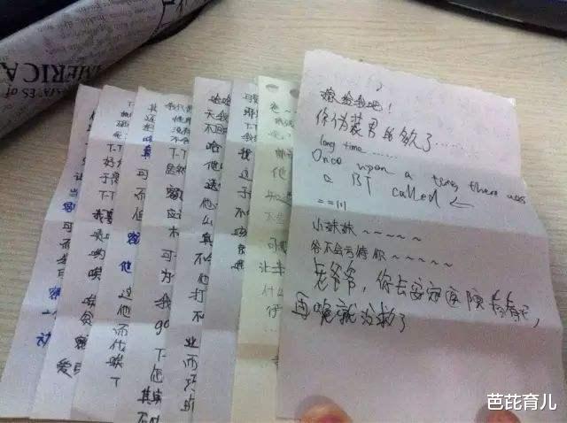 中小学▲小学生上课传纸条被老师抓个正着，看到内容后老师笑了：人小鬼大