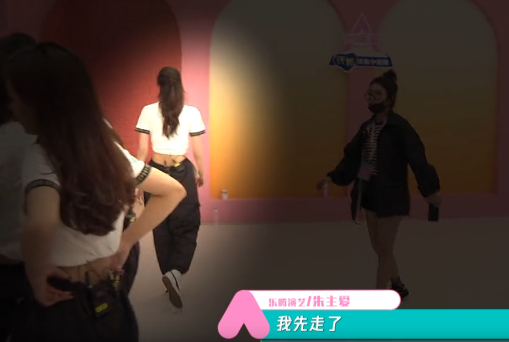 朱主爱▲《创造营3》朱主爱舞蹈零起步，团队互相鼓励，陈卓璇让出C位