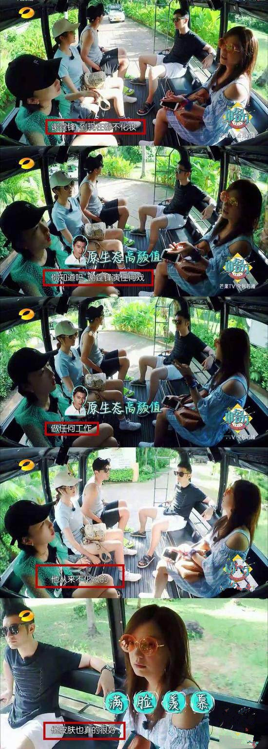 谢霆锋|出道20多年，基本是素颜，很少化妆上镜，不是天生丽质谁敢如此？