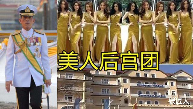 泰国王室|娶了媳妇忘了娘！67岁泰王忙着享受后宫嫔妃，一年只见一次王太后