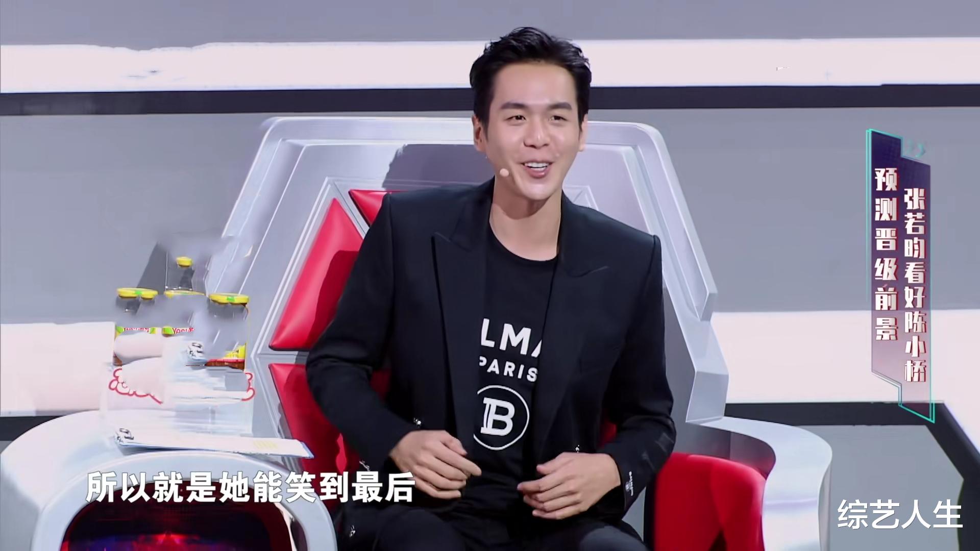 张若昀|《最强大脑》陈小桥进入中国战队，张若昀话中有话