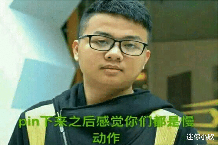 打野|为啥越南打野Sofm会被称为越南首富？原因让人啼笑皆非