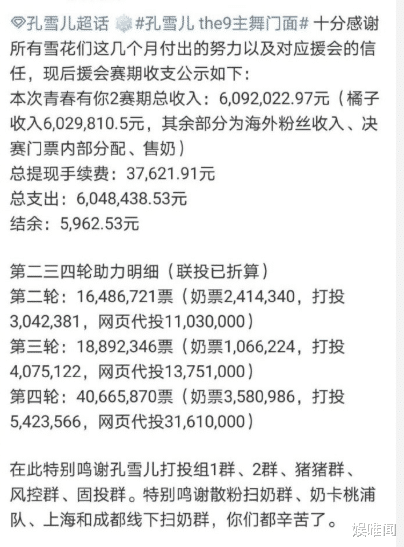 综艺节目：多档综艺节目延播原因被实锤，《青春有你2》恶意炒作已引起众怒