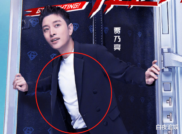 [迪丽热巴]《极限挑战》有多偏爱迪丽热巴？大家都穿白T恤，唯独她不一样