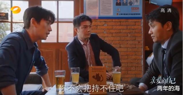 刘洋|《亲爱的自己》第22-23集预告:憋屈刘洋被辞退,王子茹心中有数