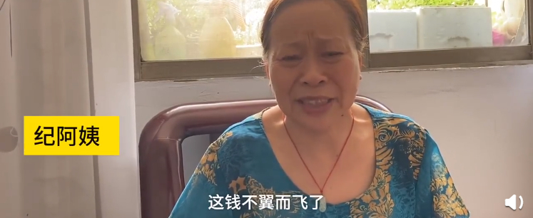 建设银行：大妈崩溃！百万存款失踪倒欠银行13万，建行的回复气炸网友