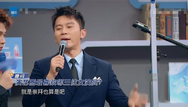 『李晨』离开范冰冰的李晨有多尬？被沈腾灵魂拷问，弹幕惊现标准答案