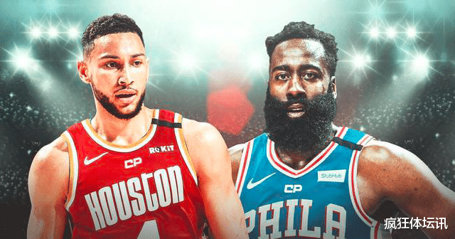 76人隊|火箭或迎來巨變！8換2方案出爐，76人隊更新交易哈登報價