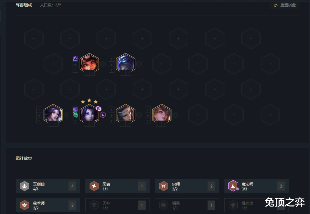 娜美|云顶之弈娜美拼多多强度登顶拿到天选等于送分,你真的会玩吗?