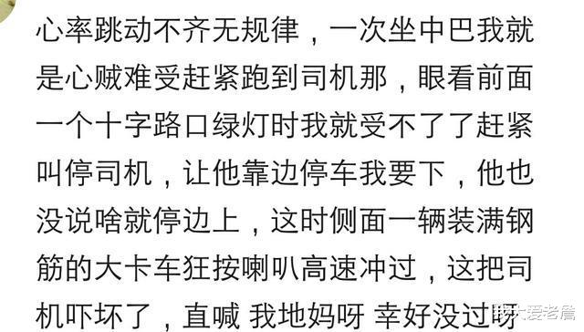 |男人的第六感可以有多准?网友:感觉这是最后一次去老婆家,果不其然哈哈哈