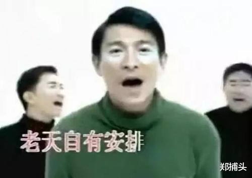 刘德华|看看这三首歌的歌词，你就明白刘德华不仅会唱歌，还非常擅长填词