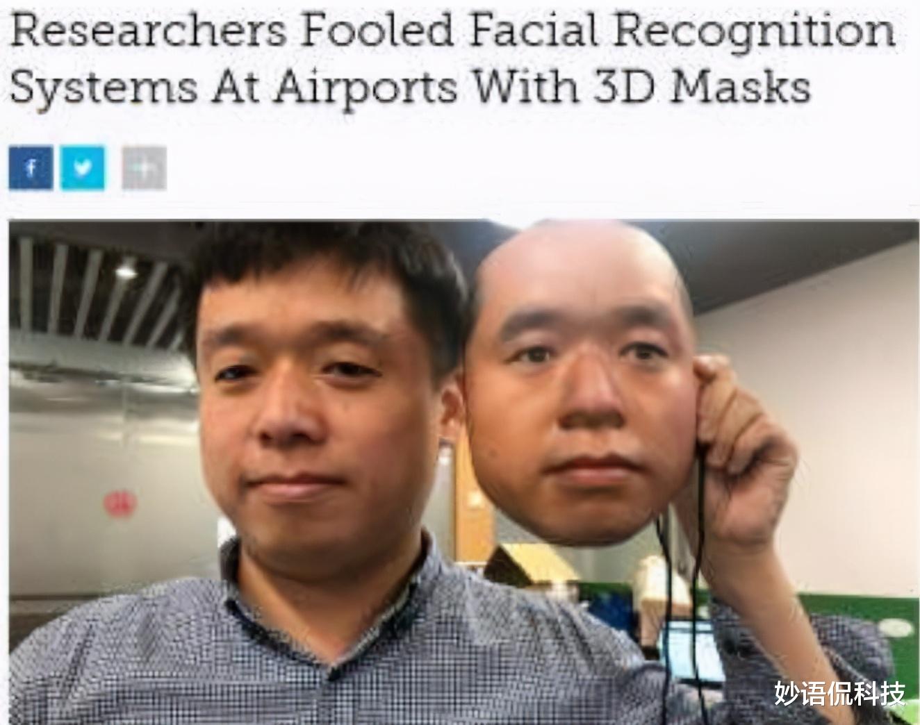 刷脸支付|破解“刷脸支付”？有人用马云照片做实验，屏幕弹出4个大字