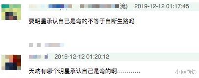 刘心悠|刘心悠这是被“出柜”了？