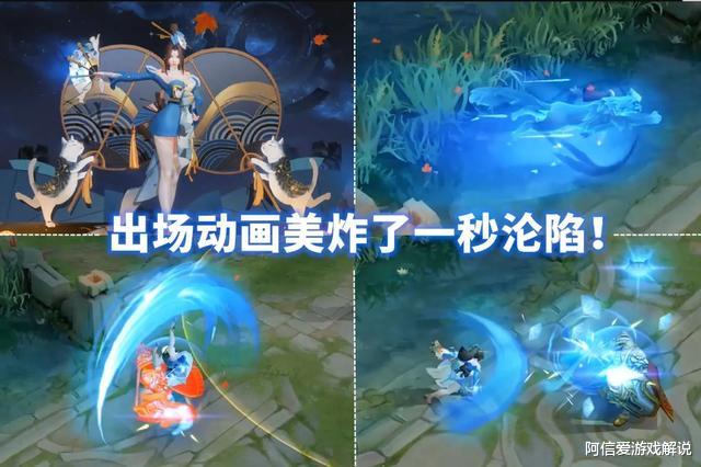 [刘禅]王者荣耀：刘禅重做封神，火舞惨遭削弱，有魅语的玩家哭了