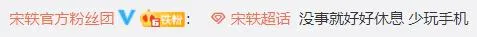 徐威▲多次买热搜艳压女主，习惯性手滑，她咋这么多骚操作？