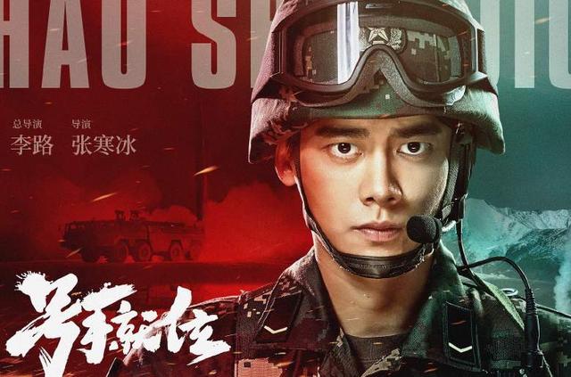 王一博|热度最高的十大待播剧，肖战王一博新剧上榜，榜首潜力十足