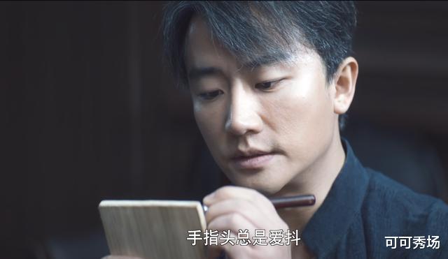 瞄准|《瞄准》中的3处细节，透露出苏文谦背后的秘密，你看懂了吗？