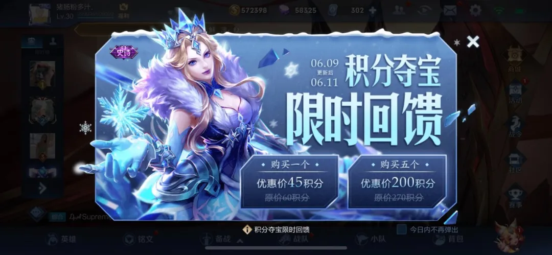 【kpl】版本临时大更新，全新2888皮肤上线！又一款限定皮肤返场，不是云端，不是白虎志！