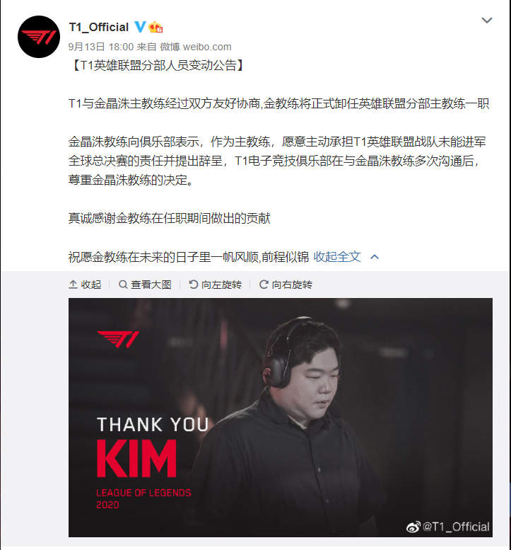 t1|T1战队被SKT粉丝送花圈：2019年以后SKT就没了。据说明天还要送