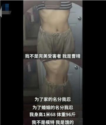 央视|最惨央视主持嫁美国豪门受虐，食不果腹瘦如柴，一包卫生巾用一年