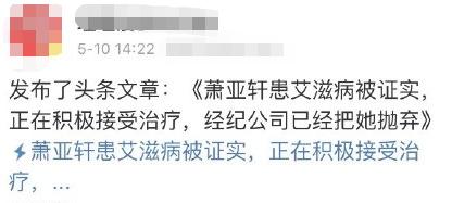 刘涛|刘涛发文谈婚变，老公13字回应，我在评论区看见人性最恶的一面