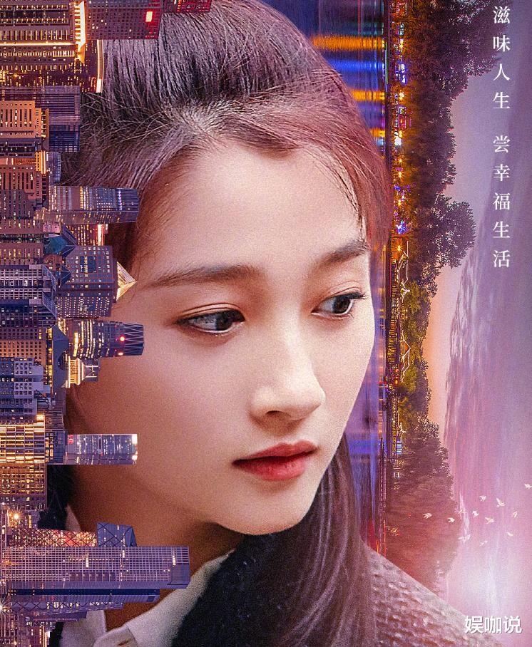 关晓彤|关晓彤抢占卜冠今C位，诠释职场：靠颜值还是靠才华？
