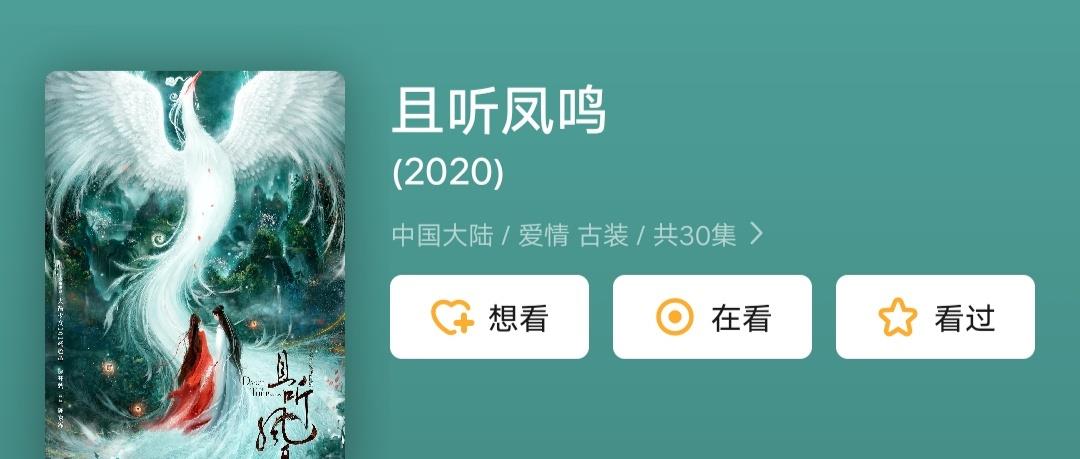 陈情令：这部待播新剧绝了！《陈情令》中的他们再次同框，演员阵容极豪华