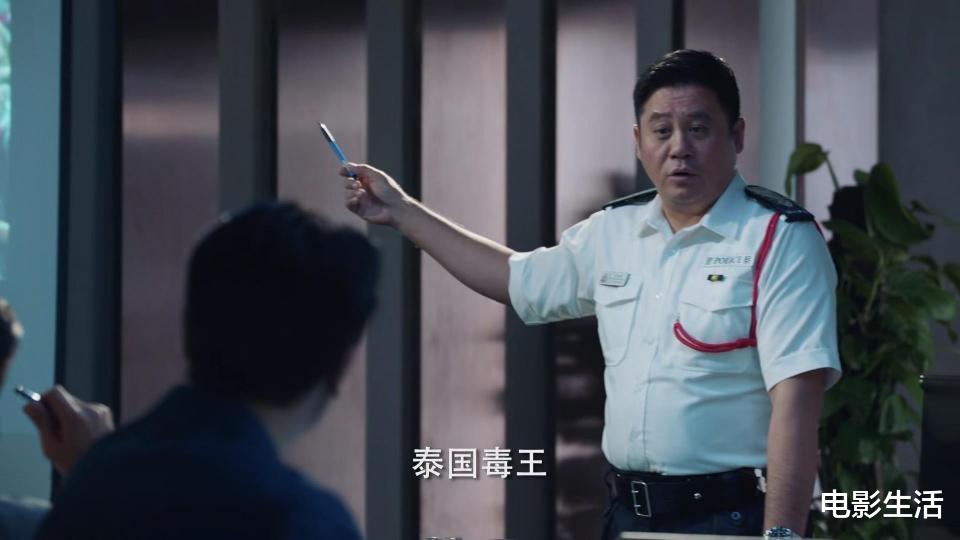 战毒|黄宗泽新剧《战毒》开播！闭眼都能猜到的反转，熬夜追八集果断弃