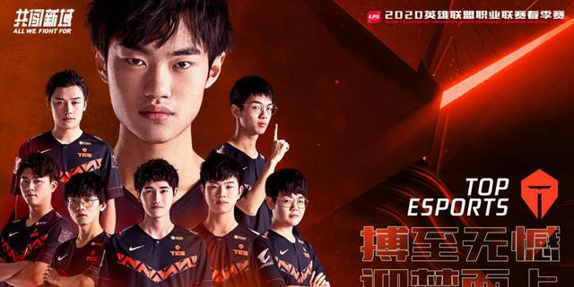 「ig」TES：当外部期待值不断降低“跛脚巨人”的试错期还剩多少？