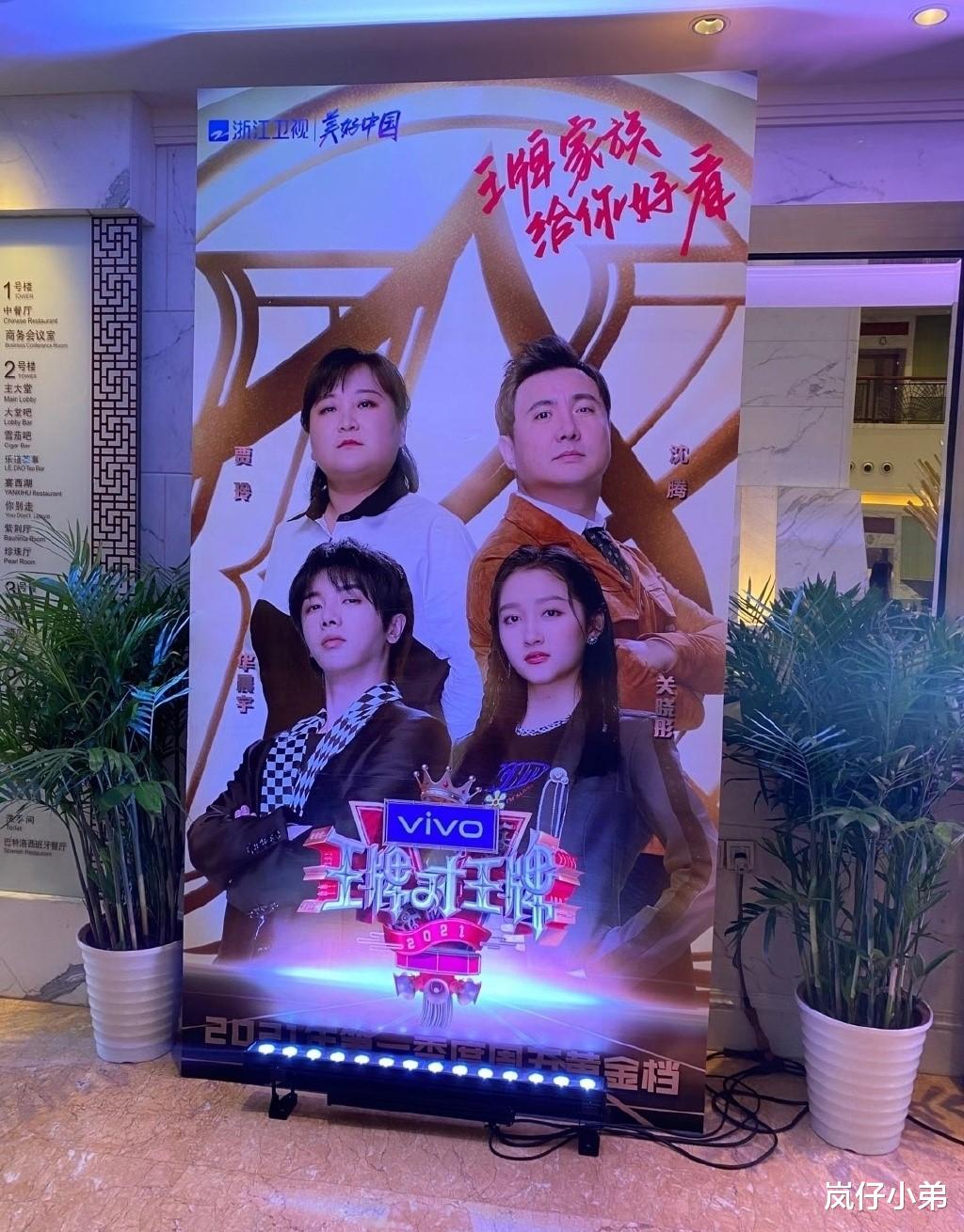 全员加速中|《王牌对王牌6》录制时间确定，原班人马全员回归，首期主题曝光！