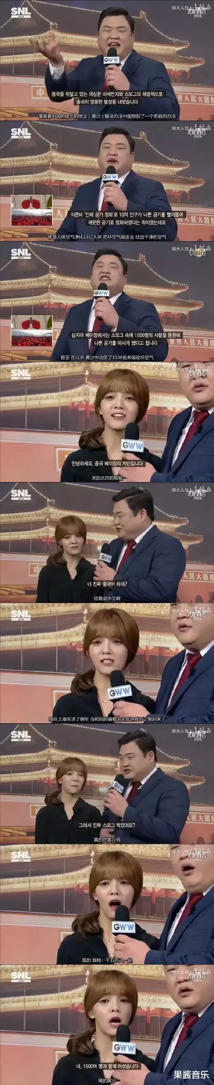 「权珉阿」长达十年的霸凌，太窒息了......