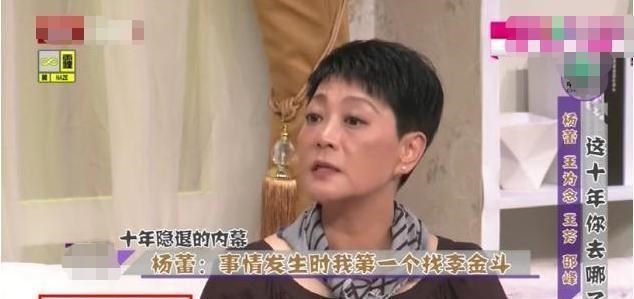 戴志诚|“撬”侯耀文妻子，娶婶婶进门的戴志诚，给侯耀文送上“春天的帽子”